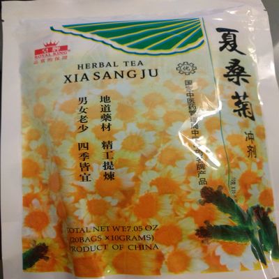 3 Packs Royal king, Xia Sang Ju Mulberry Chrysanthemum Herbal Tea 20 Sachet