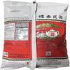 Number-One ChaTraMue Original Thai Iced Tea Mix 400g Bag, Pack of 2 view 2