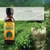Humco 481791001 100% Pure Australian Tea Tree Oil view 3