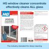 HG Window Cleaner, Super Concentrated Formula, Clean Streak-Free Shine, Used by Professional Cleaners (500ml) - 297050106 view 2