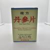 Fu Fang Dan Shen Pian Herbal Supplement Helps Cardiovascular functions and Circulatory system, Remove Blood Stasis, Chest Distress And Angina 50 Tablets 500mg/each Made In USA view 1
