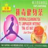 Internal Cleansing Tea (Jian Shen Cha) - 20 Bags view 1