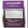 Andean Dream Gluten Free Organic Orzo Quinoa Pasta - Case of 12 - 8 oz. view 2