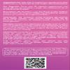 Bio Nutrition Standardized Saffron Vegi-Caps, 50 Count view 3