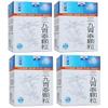 4 Boxes Wei-Tai "999" Granules (20g X 6 Bags Per Box) view 1