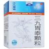 4 Boxes Wei-Tai "999" Granules (20g X 6 Bags Per Box) view 2