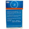4 Boxes Wei-Tai "999" Granules (20g X 6 Bags Per Box) view 4