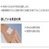 3M Blenderm Tape 1525-2, 60 Rolls (Pack of 10) view 3