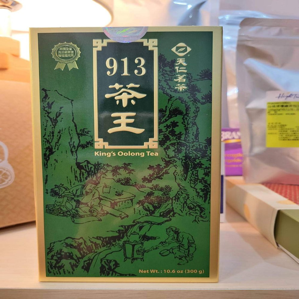 King's 913 Green Third Grade Tea - Loose Tea / 300g / 10.6 oz