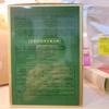 King's 913 Green Third Grade Tea - Loose Tea / 300g / 10.6 oz view 2