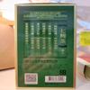 King's 913 Green Third Grade Tea - Loose Tea / 300g / 10.6 oz view 3