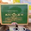 King's 913 Green Third Grade Tea - Loose Tea / 300g / 10.6 oz view 4