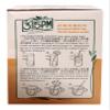 3:15pm - Roasted Milk Tea, 7.06 Oz - 10 Bags (Pack of 2) view 3