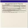 Celadrin Advanced Joint Health 1050 Mg, 180 Softgels Fast, Long Lasting Joint Comfort view 3