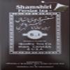 Shamshiri Persian Tea (100 Pouches) view 1