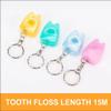 10pcs/Set Dental Floss Tooth Keychain/Dental Gift Tooth Keychain Floss Colorful view 4