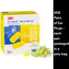 3M Ear Plugs, E-A-Rsoft Yellow Neons 315-1251, 200 Pair of Disposable Earplugs, Pairs Individually Wrapped, Slightly Longer, Uncorded, 33 NRR, Tapered Cylinder Shape, Slow Recovery Foam view 2