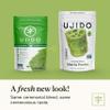 Ujido The Path of Zen Japanese Matcha Green Tea Powder Ceremonial Blend (4 oz) view 4