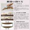 NINBEN Hongare Katsuobushi Block Sebushi 220g from JAPAN view 4