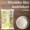Shirakiku Dried Grains & Rice - Japanese Short Grain White Koshihikari - Uncooked Premium Quality Low Carb Sweet Sticky Sushi Rice, 15 Pounds bag view 3