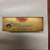 Kottakkal Arya Vaidya Sala Kunkumadi Tailam - 10 Ml Bottle view 2