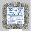 Kurakon commercial salt kelp 500g view 1
