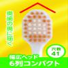 Ebisu Premium Care Toothbrush Compact Usually 3 Pcs view 3