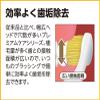 Ebisu Premium Care Toothbrush Compact Usually 3 Pcs view 4