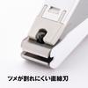 Japan Health and Personal Care - 119 nail clippers 001 L (straight blade)AF27 view 3