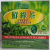 TRADITION Fresh Green Tea 50 tea bags n. wt 100 g view 1