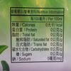 TRADITION Fresh Green Tea 50 tea bags n. wt 100 g view 3