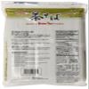 Hime Japanese Cha Soba Noodles, 22.57 Ounce view 4