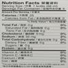 BRAND'S Essence of Chicken Drink with Cordyceps Extract, 13.8 Fluid Ounce view 2