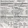 Kikkoman Instant Soup, Tofu Spinach Miso, 1.05 Ounce view 4