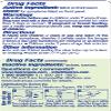Boiron - Belladonna 6c, 6c, 80 pellets view 4