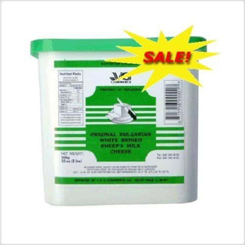 Eat Cheese - Lose Weight, Bulgarian Famous White Cheese (Sirene) - 2 Pounds
