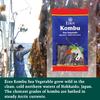 Eden Kombu, Wild Japanese Hand Harvested Sea Vegetable, for Dashi, Seaweed, 2.1 Oz view 3