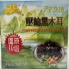 Premium Dried All Natural Compressed Chinese Auricularia Black Fungus Mushroom (Black Wood Ear Mushroom) - 8.8 Oz -- 10 Times Volume Yield After Soaking view 1