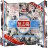 Chan Pui Mui Preserved Plum view 1