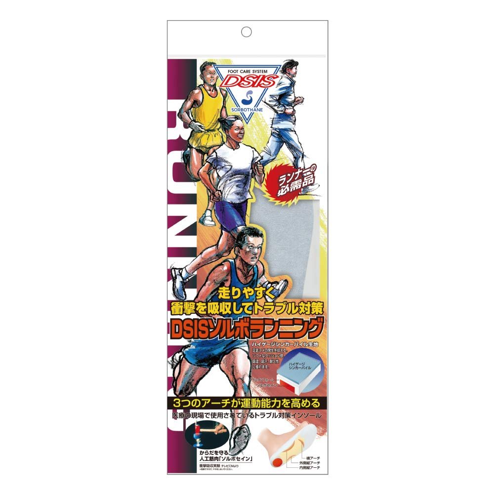 MIZUNO() DSIS (2SSML) 8ZA614