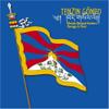 Tibetan National Anthem: Homage to Tibet view 1