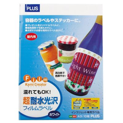 Plus IJ adhesive film gloss water IT-341RF (10 Mai) 45226 45226 (japan import)
