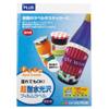 Plus IJ adhesive film gloss water IT-341RF (10 Mai) 45226 45226 (japan import) view 1