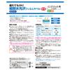 Plus IJ adhesive film gloss water IT-341RF (10 Mai) 45226 45226 (japan import) view 2
