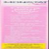 Monistat Soothing Care Chafing Relief Powder-Gel, 1.5-Ounce Containers (Pack of 3) view 4