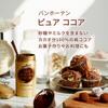 Van Houten pure cocoa 200g 200g view 3