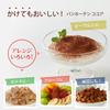 Van Houten pure cocoa 200g 200g view 4