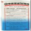 Creomulsion Liquid for Childrens - 4 Oz view 2