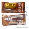MEG (Military Energy Gum) - Cinnamon | Enhance Your Physical Performance with 100mg of Caffeine Per Piece, Ultimate Energy Boost for Workouts, Alternative to Energy Drinks | Pack of 24 view 3