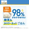 mannanhikari Diet Dry Shirataki Rice, 75 gram (7 Pieces) view 3
